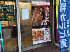 ほっともっと柏原店