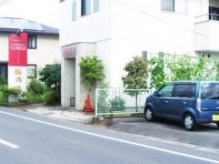 酒場食堂ＧＯＲＧＥ