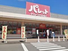 パレット上郡店