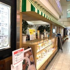 ポムの樹　セカンドキッチン熊本鶴屋店