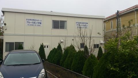 ブルーリボン平塚 建物全景