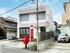 大治西条郵便局
