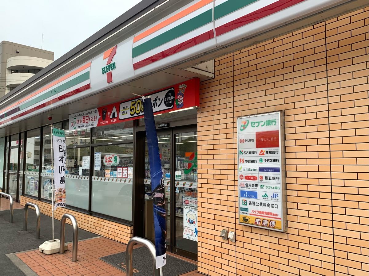 セブンイレブン　名古屋春田野1丁目店