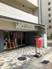 山本まんぼ