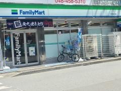ファミリーマート　和光北口店