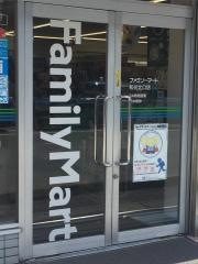 ファミリーマート　和光北口店