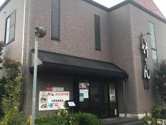 竹りん本店