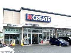 クリエイトエス・ディー　逗子久木店