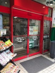 まいばすけっと　青砥駅北口店