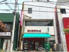 まいばすけっと　青砥駅北口店