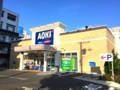 AOKI　流山おおたかの森店