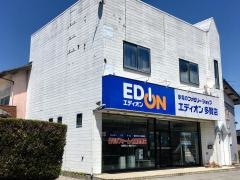 エディオン　多賀店