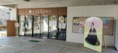 本居宣長記念館
