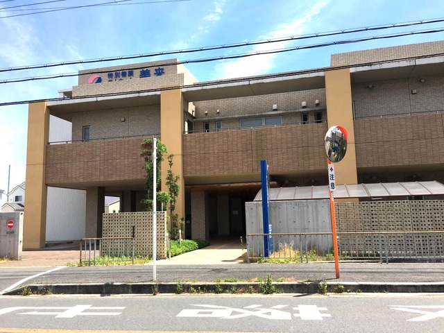 特別養護老人ホーム美来