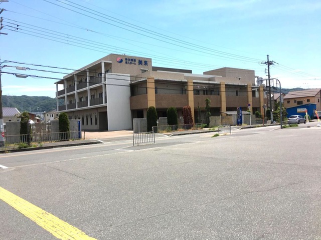 特別養護老人ホーム美来
