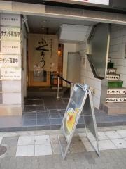 からみそラーメンふくろう　栄店