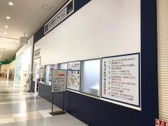 個別指導塾トライプラス　イオンモール香椎浜校