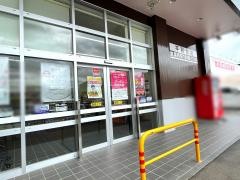 ドラッグストアコスモス　平和台店