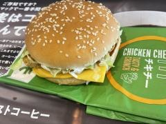 マクドナルド　赤坂見附店