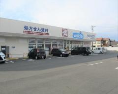 ウエルシア薬局　小牧久保一色店