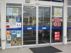 ウエルシア薬局　小牧久保一色店