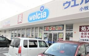 ウエルシア薬局　小牧久保一色店
