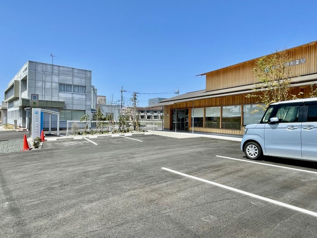 キクヤ調剤薬局　愛知川店