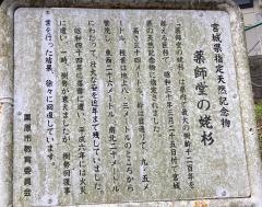 双林寺