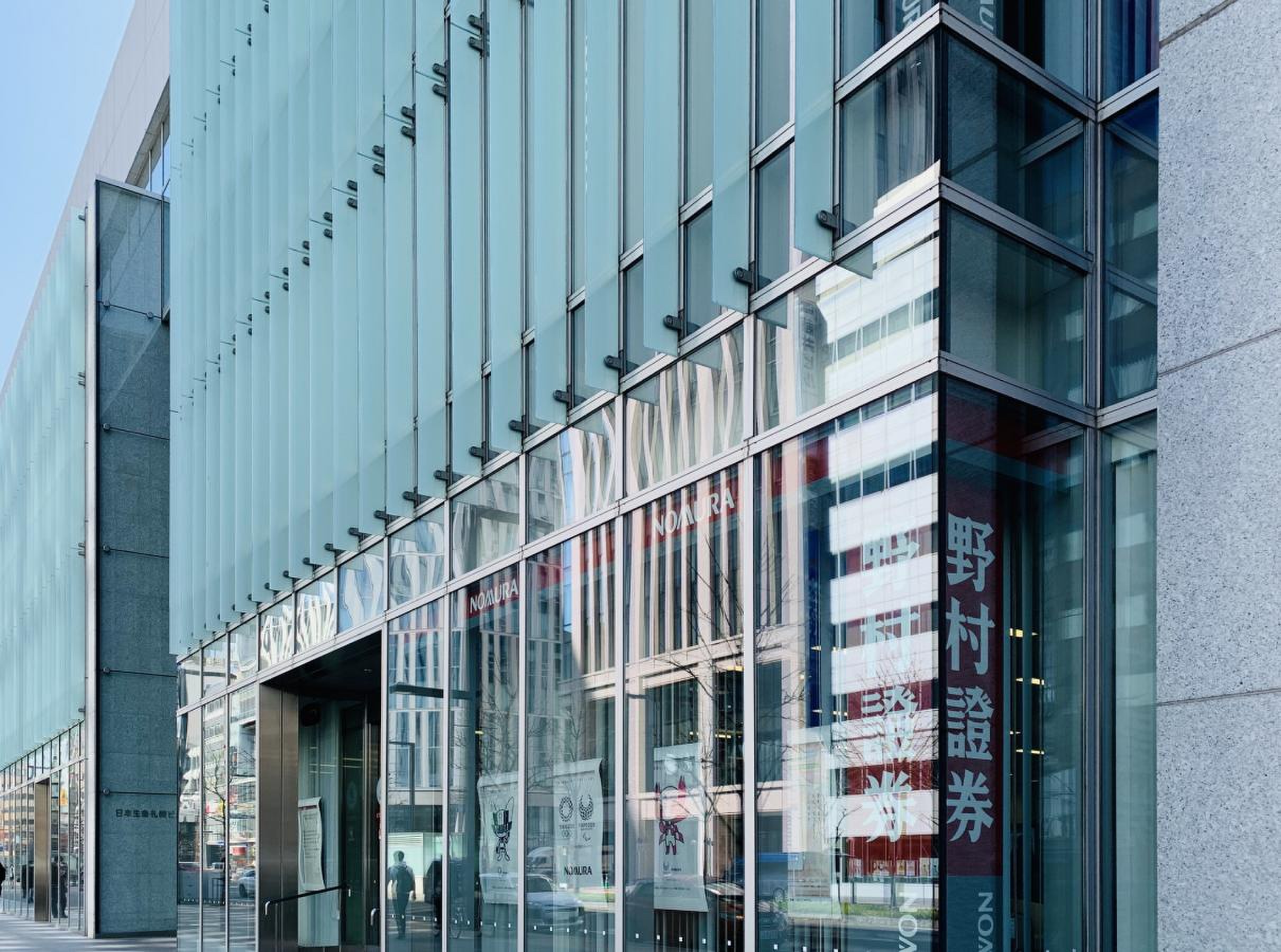 野村證券株式会社 札幌支店／ホームメイト