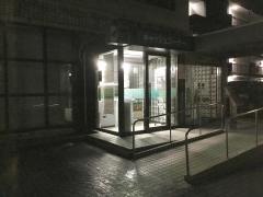 杜の都信用金庫福田町支店