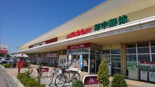 ヨークベニマル　南陽店