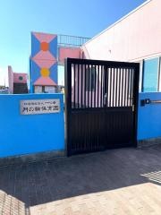 月の輪保育園
