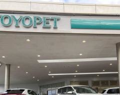 茨城トヨペットつくば西大橋店