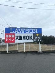 ローソン　寄居仙元前店
