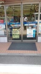 ローソン　東松山沢口町店