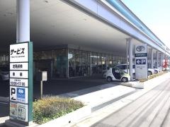 埼玉トヨペット戸田支店