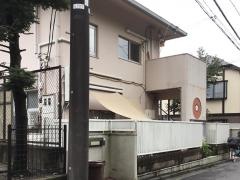 みたか小鳥の森保育園