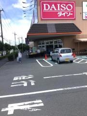 ザ・ダイソー　武蔵村山榎店