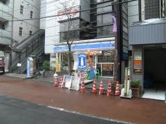 ローソン　大井町駅前店