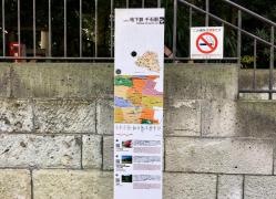 千石緑地