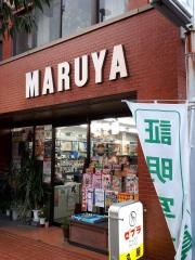 丸屋書店
