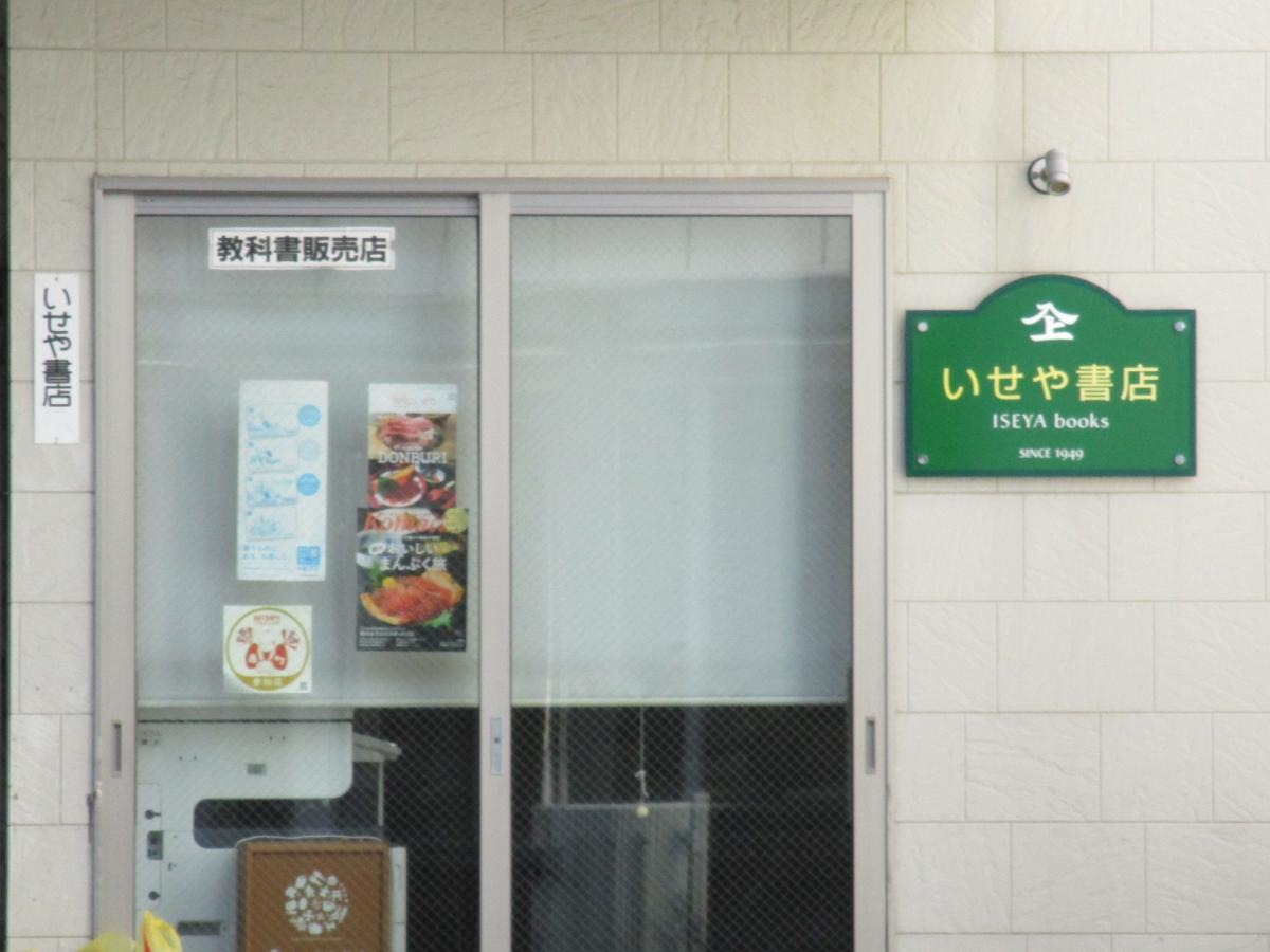 建物