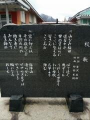 乾側小学校