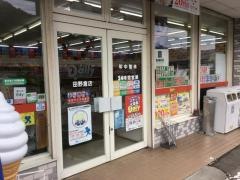 デイリーヤマザキ　田野倉店