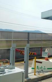 武生ＩＣ