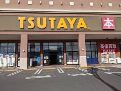 ＴＳＵＴＡＹＡ箕輪店