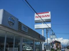 松本日産あずみ野店