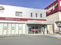 静岡銀行広見支店