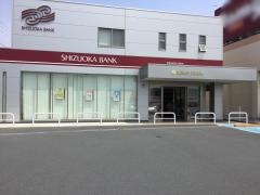 静岡銀行広見支店
