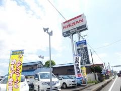 静岡日産藤枝立花店